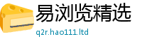 王中王493333WWW马头诗被2025新澳门2025免费原料